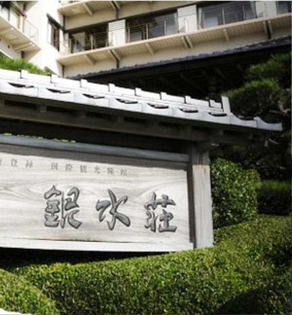 Inatori Ginsuiso Hotel Higasiizu Kültér fotó